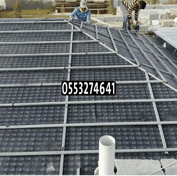 قرميد حديد معلم قرميد مكة المكرمة